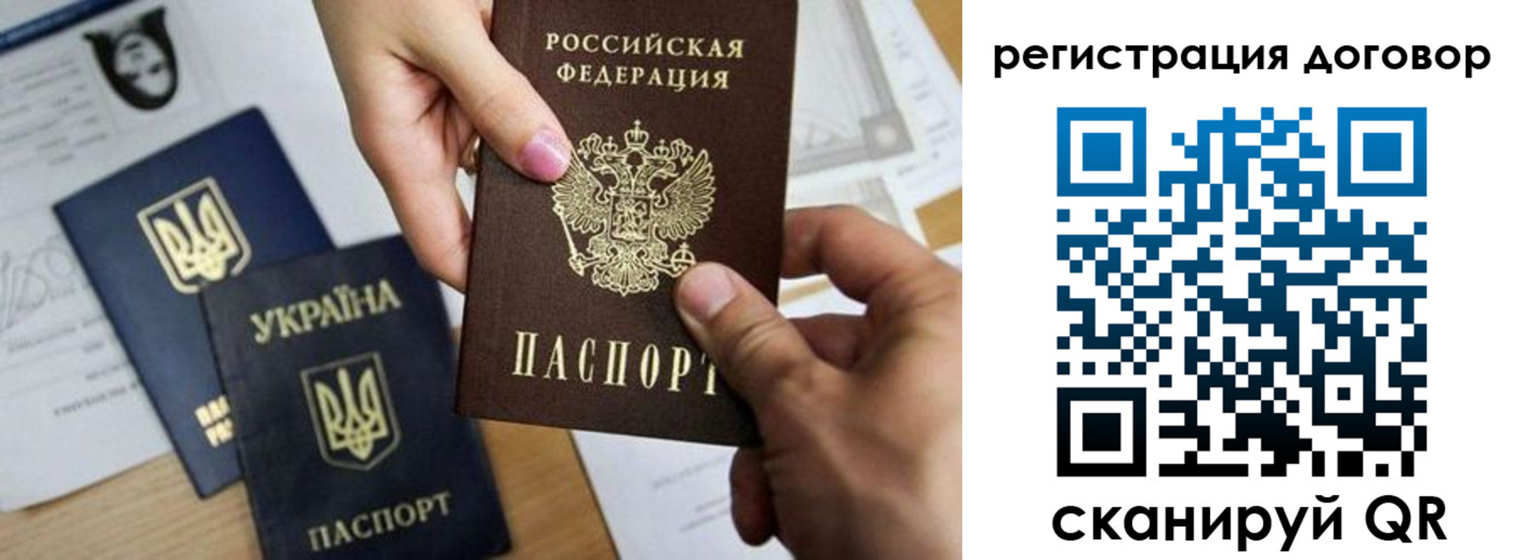 прописка для кредита в Ижевске