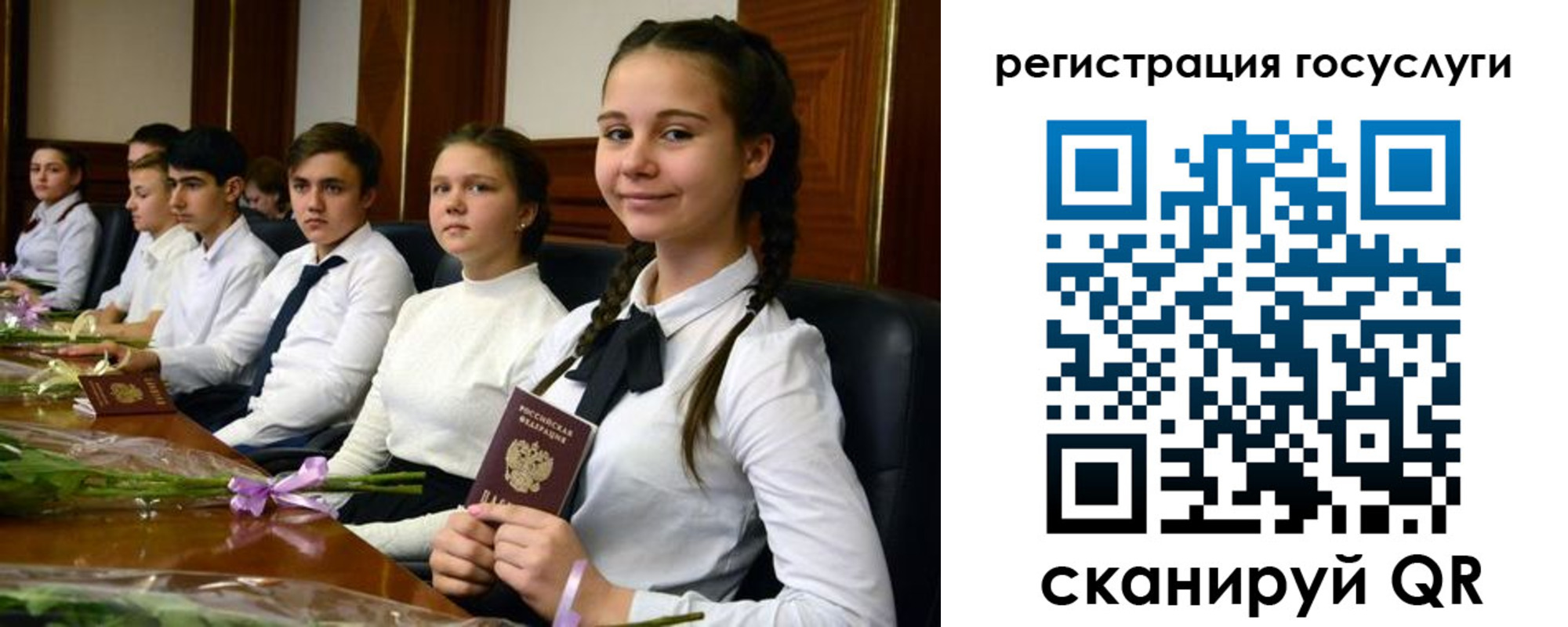 прописка паспорт в Ижевске
