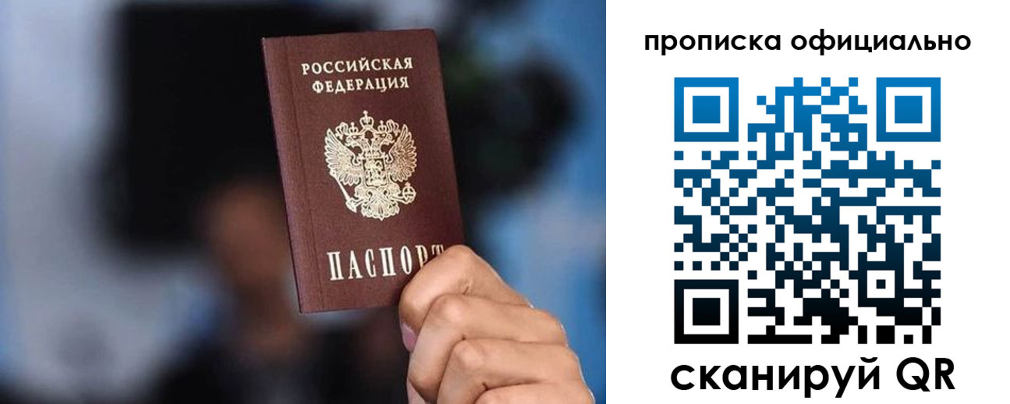 пропишу в квартире в Ижевске