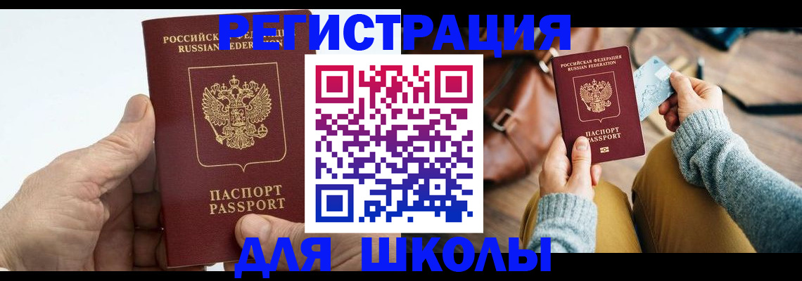 найти адрес прописки в Ижевске